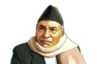 गणेशमान सिंहको १०८औँ जन्मजयन्ती मनाइँदै